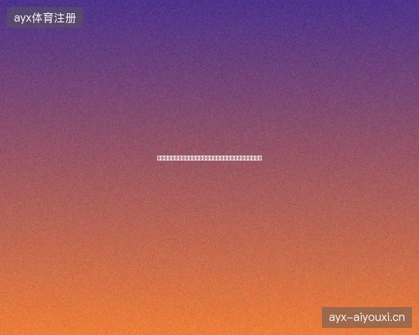 巴拉圭世界杯直播最新动态前瞻看点全面解析一文读懂球队现状走向